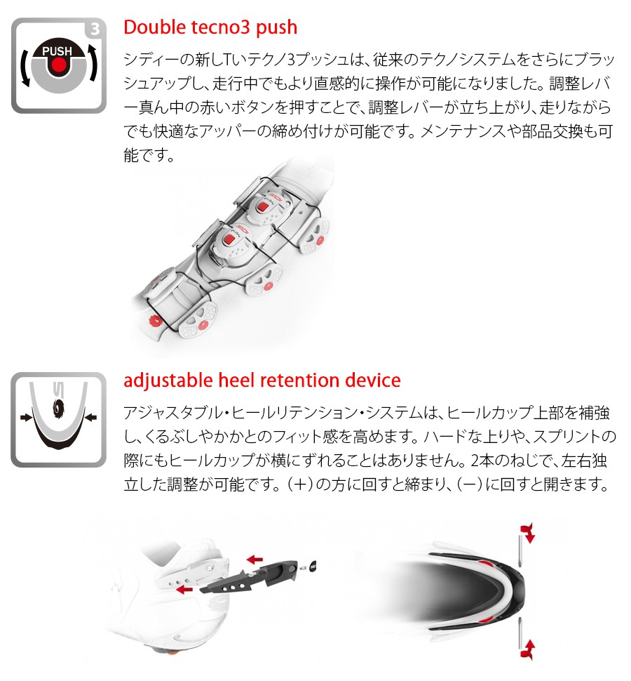 SIDI シディ SHOT MATT(ショットマット) ロードバイク用 SPD SIDI シディ SHOT MATT(ショットマット) ロードバイク用 SPD