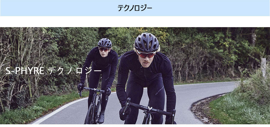 SHIMANO - SHIMANO S-PHYRE ウインタージャケット S-PHYRE シマノエスファイア WIND JACKET （ウインドジャケット