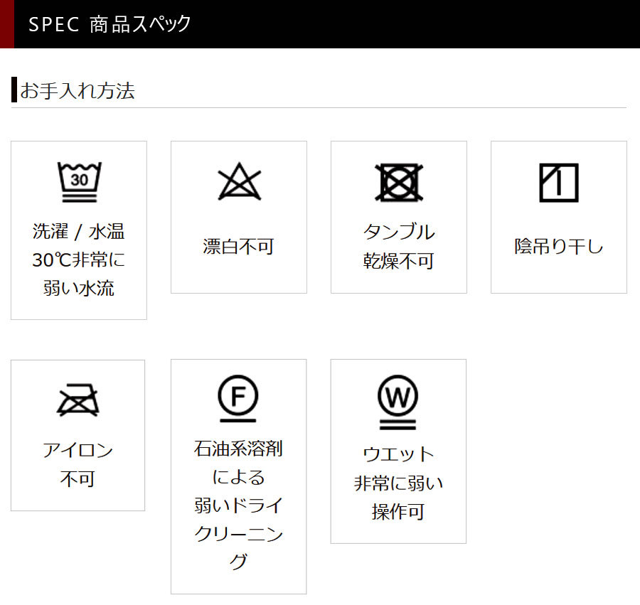 カペルミュール Pontetorto 中わたコンビジャケット ブラックkpjk164