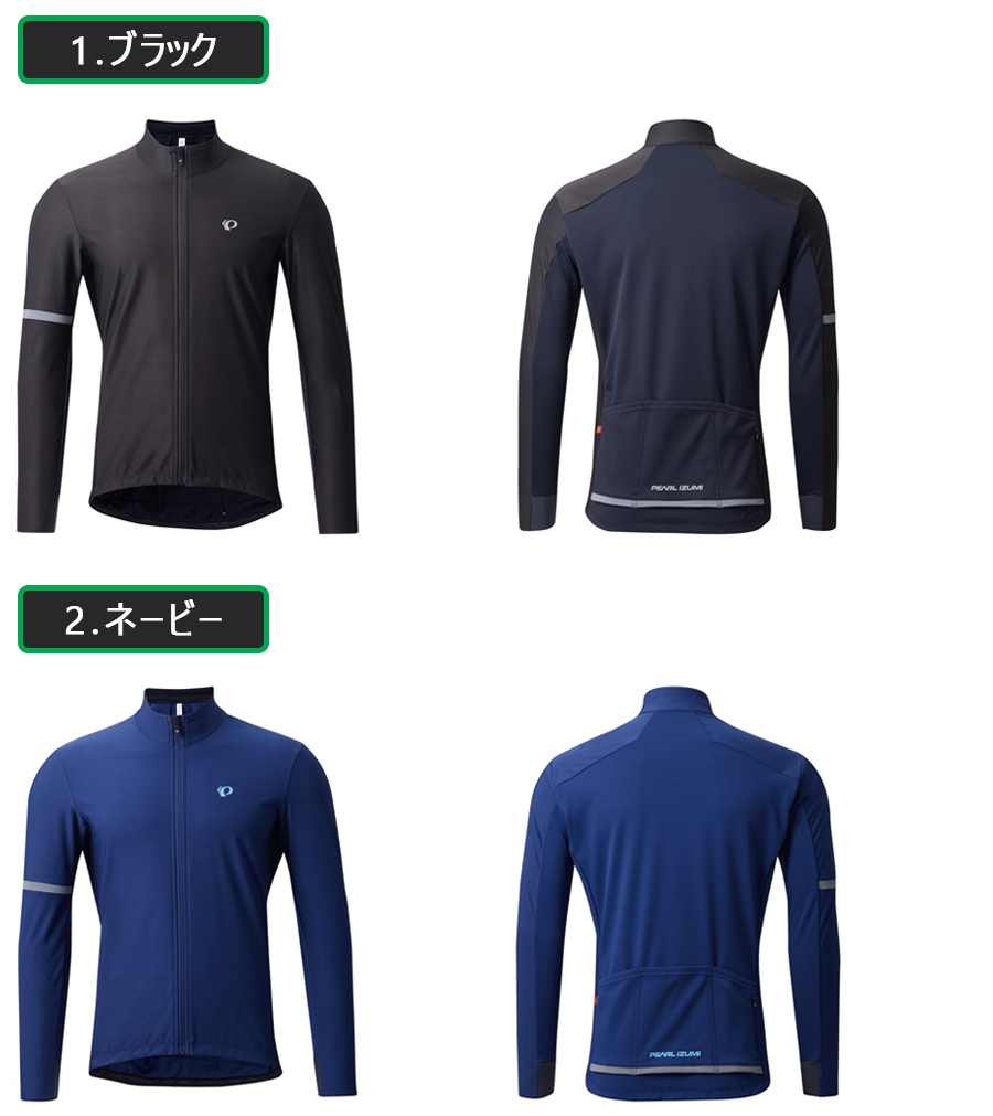 パールイズミ（PEARL IZUMI） ウィンドブレークライトジャージ【レース
