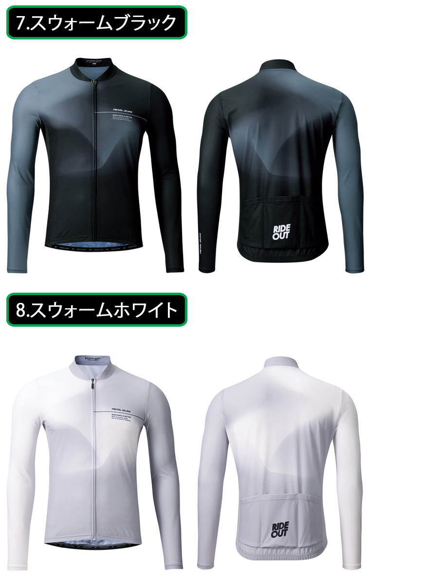 パールイズミ ロングスリーブ ジャージ ベーシックフィット L パールイズミ 623-BL UV ロングスリーブ ジャージ【ベーシック