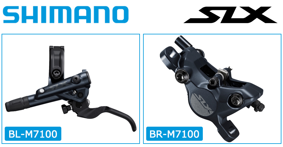 シマノ（SHIMANO） SLX BL-M7100R/BR-M7100 右前セット レジン 1000mm