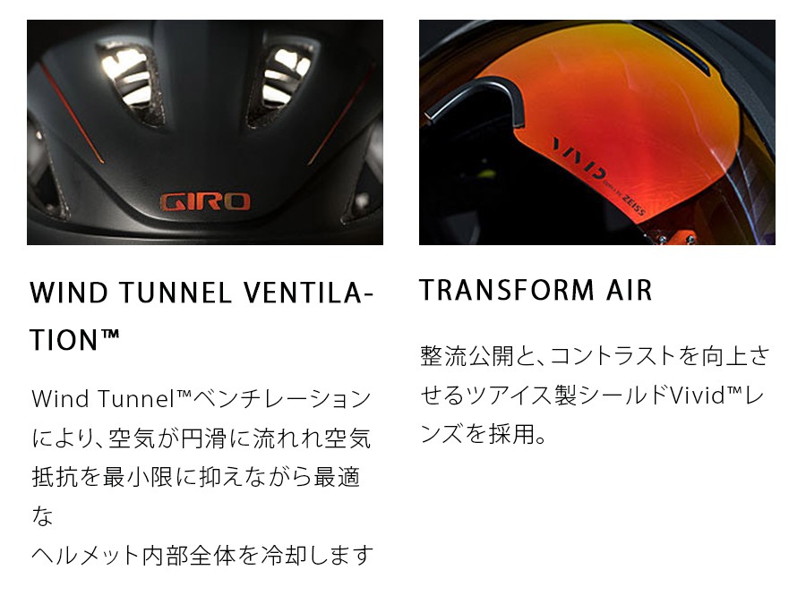 GIRO（ジロ） VANQUISH MIPS AF（ヴァンキッシュミップスアジアン 