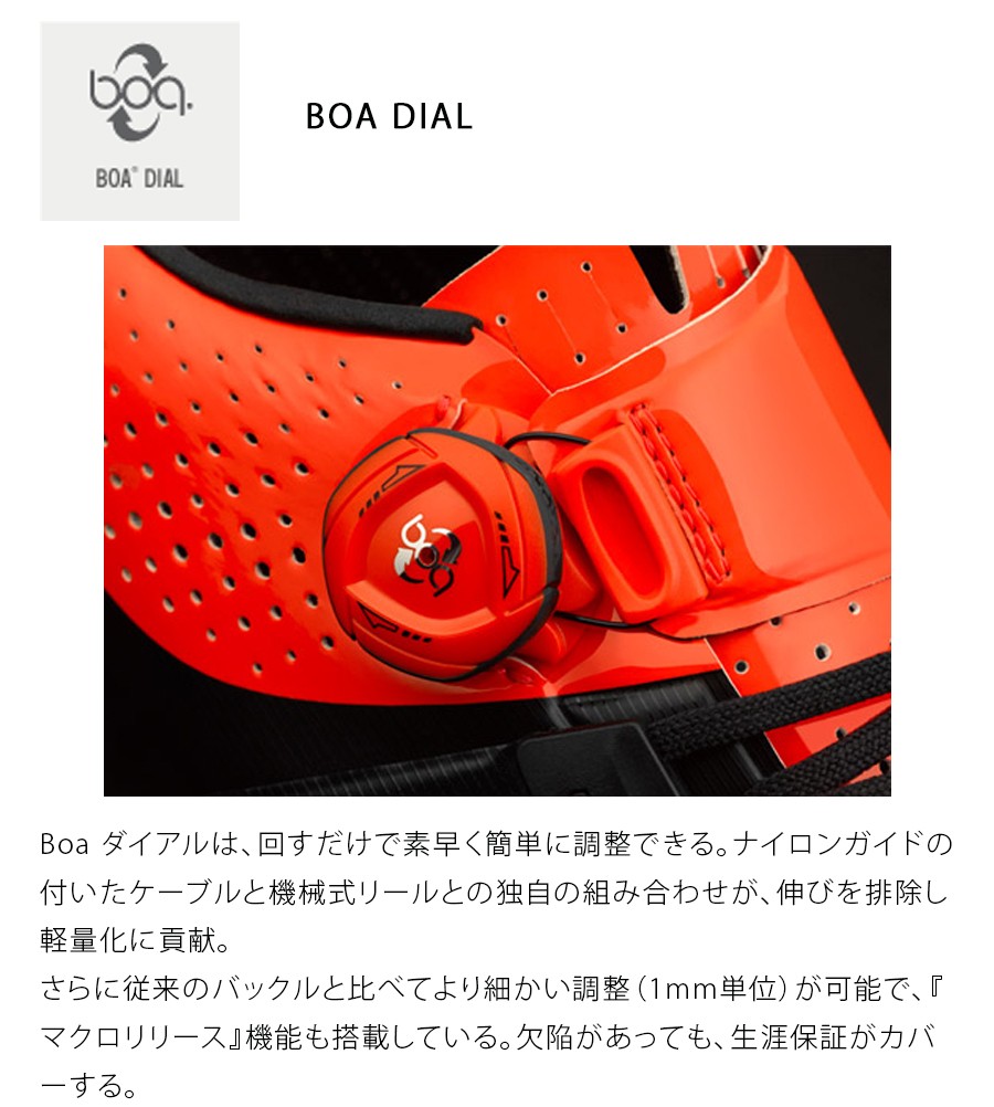 GIRO（ジロ） FACTOR TECHLACE （ファクターテックレース） SPD-SL
