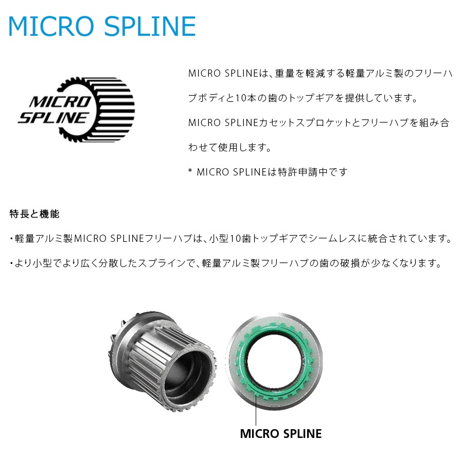 シマノ（SHIMANO） FH-MT401 ハブ マイクロスプライン センターロック