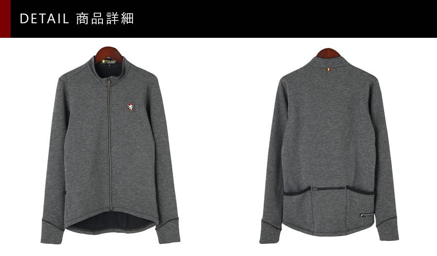 KAPELMUUR（カペルミュール）Pontetorto ウール混長袖ジャージ