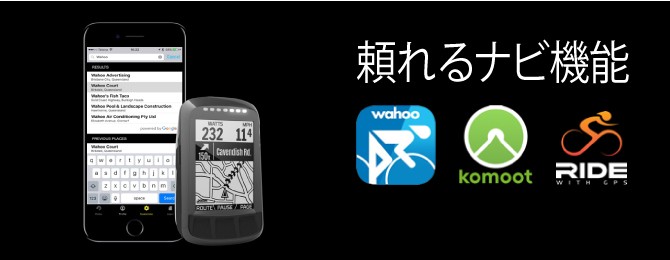 ワフー ELEMNT BOLT(エレメント ボルト)本体のみ GPS CYLE ワフー ELEMNT BOLT(エレメント ボルト)本体のみ GPS CYLE