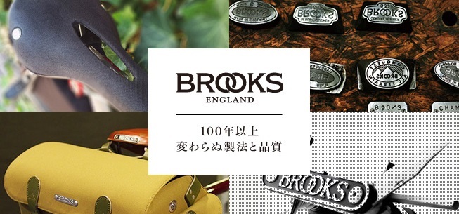 ブルックス（BROOKS） DALSTON TEX NYLON 12L BROOKS : 自転車のQBEI