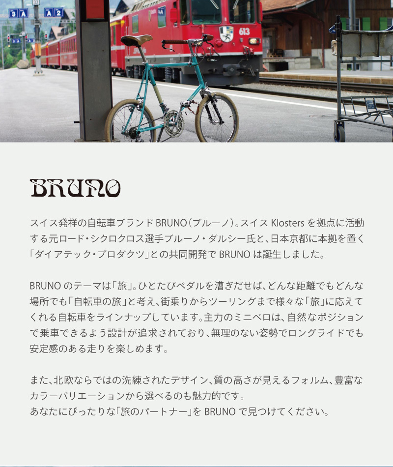 BRUNO MIXTE BLACK EDITION