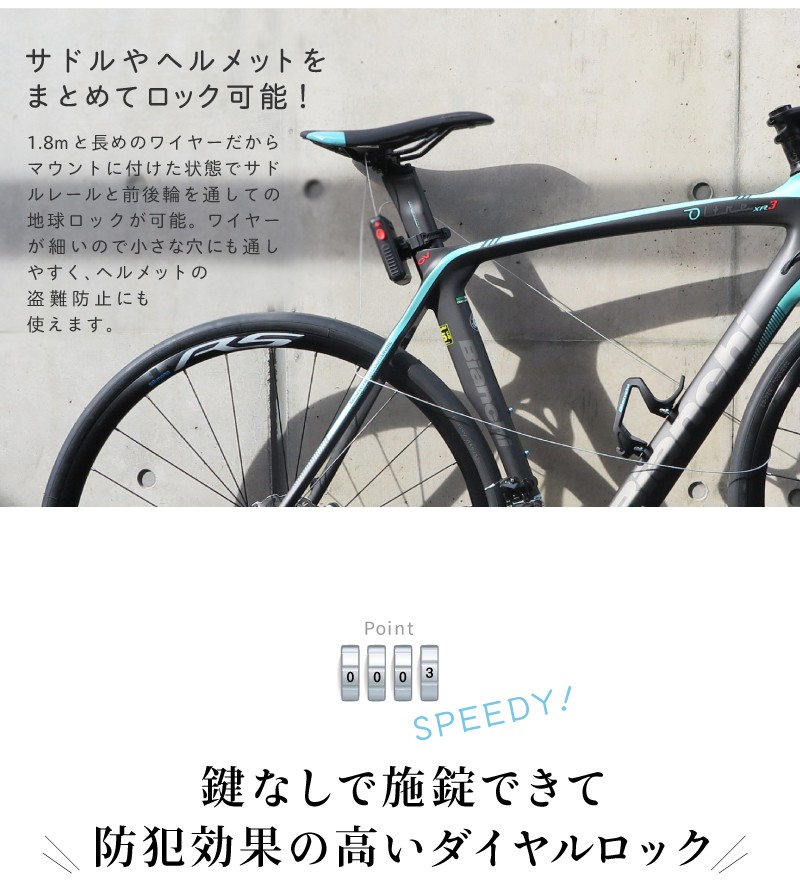 LIBIQ（リビック） スマートスピードロック リール式コンパクト鍵 