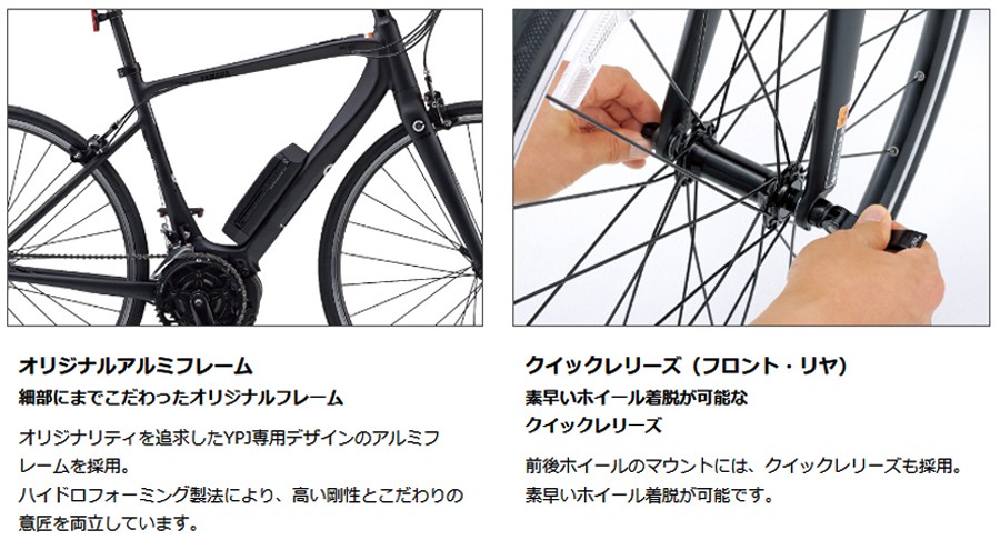 ヤマハ発動機 ヤマハ YPJ-C Mサイズ PW70AGCM7J e-Bike YAMAHA ヤマハ発動機 ヤマハ YPJ-C Mサイズ PW70AGCM7J e-Bike YAMAHA