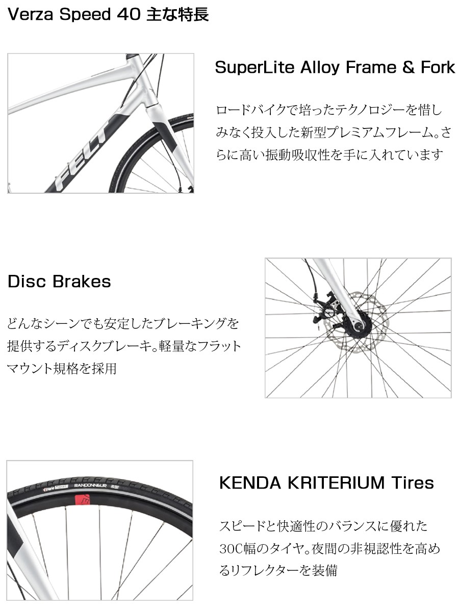 自転車 スポーク サイズ 一覧