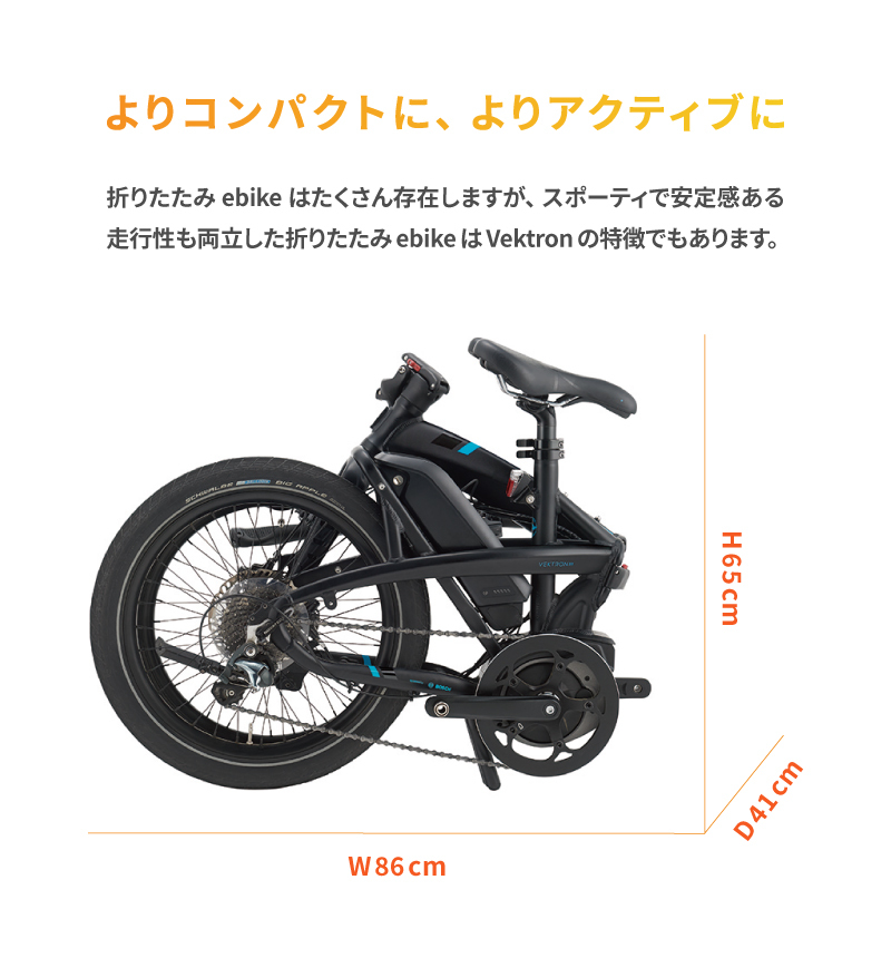 大感謝祭セール！ターン 2024年モデル VEKTRON S10（ヴェクトロンS10）e-Bike TERN 在庫あり : ci-625508 :  自転車のQBEI Yahoo!店 - 通販 - Yahoo!ショッピング