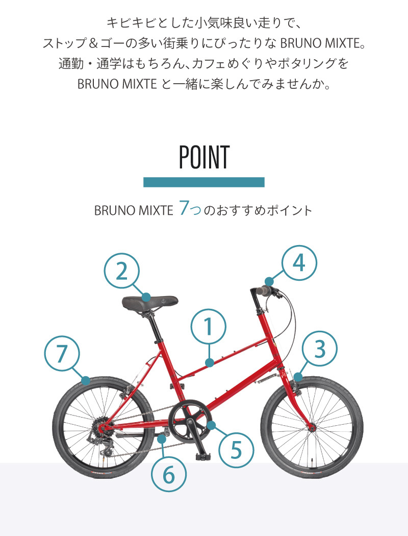 ブルーノ 2022年モデル MIXTE BLACK EDITION（ミキストブラックエディション） BRUNO : ci-633132 :  自転車のQBEI Yahoo!店 - 通販 - Yahoo!ショッピング