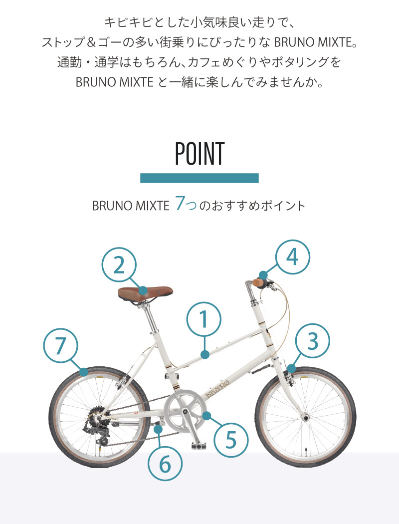 BRUNO MIXTE SILVER EDITION
