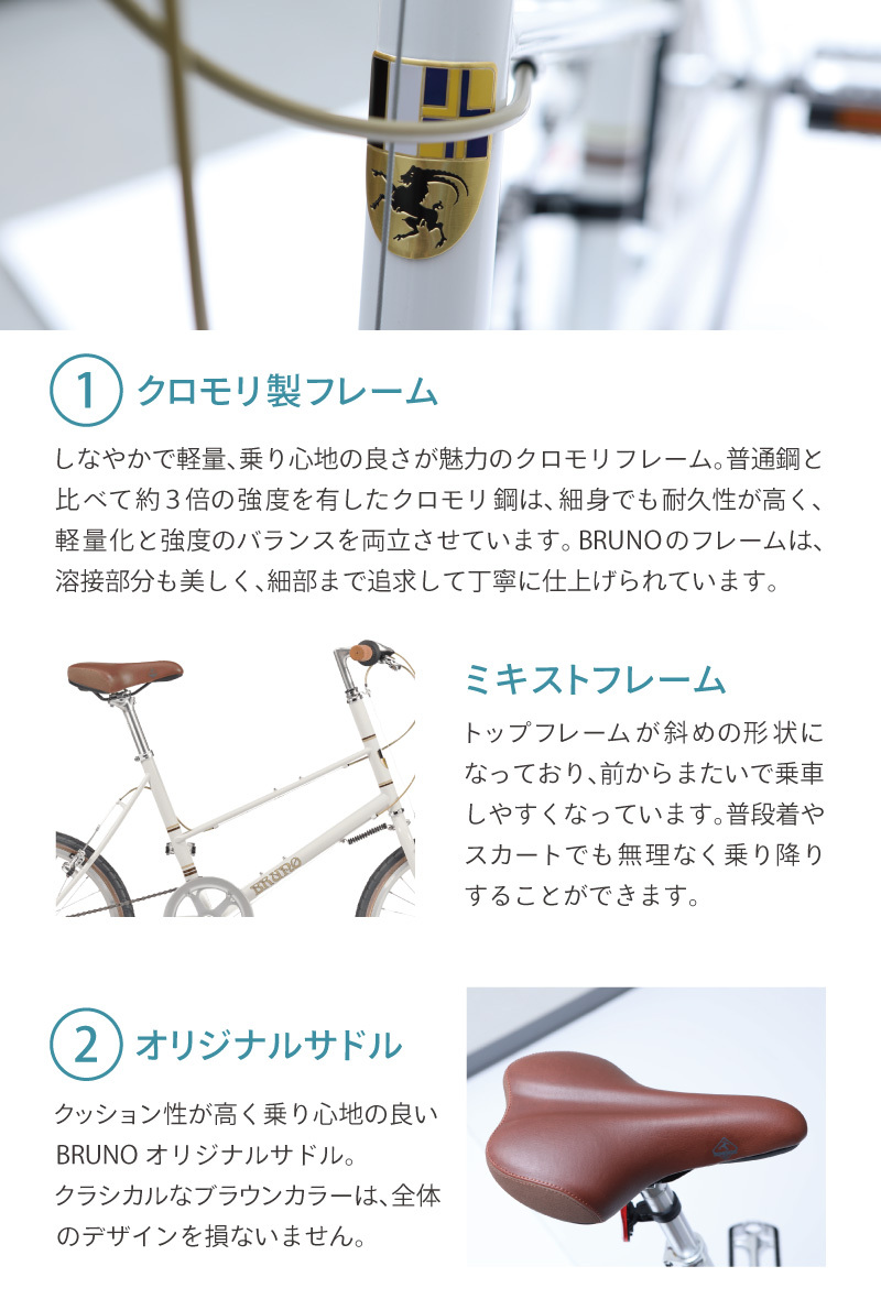 BRUNO MIXTE SILVER EDITION