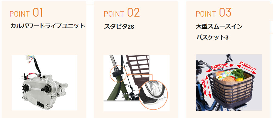 No.563 パナソニックビビ・DX BE-FD43124インチ22年製造モデル