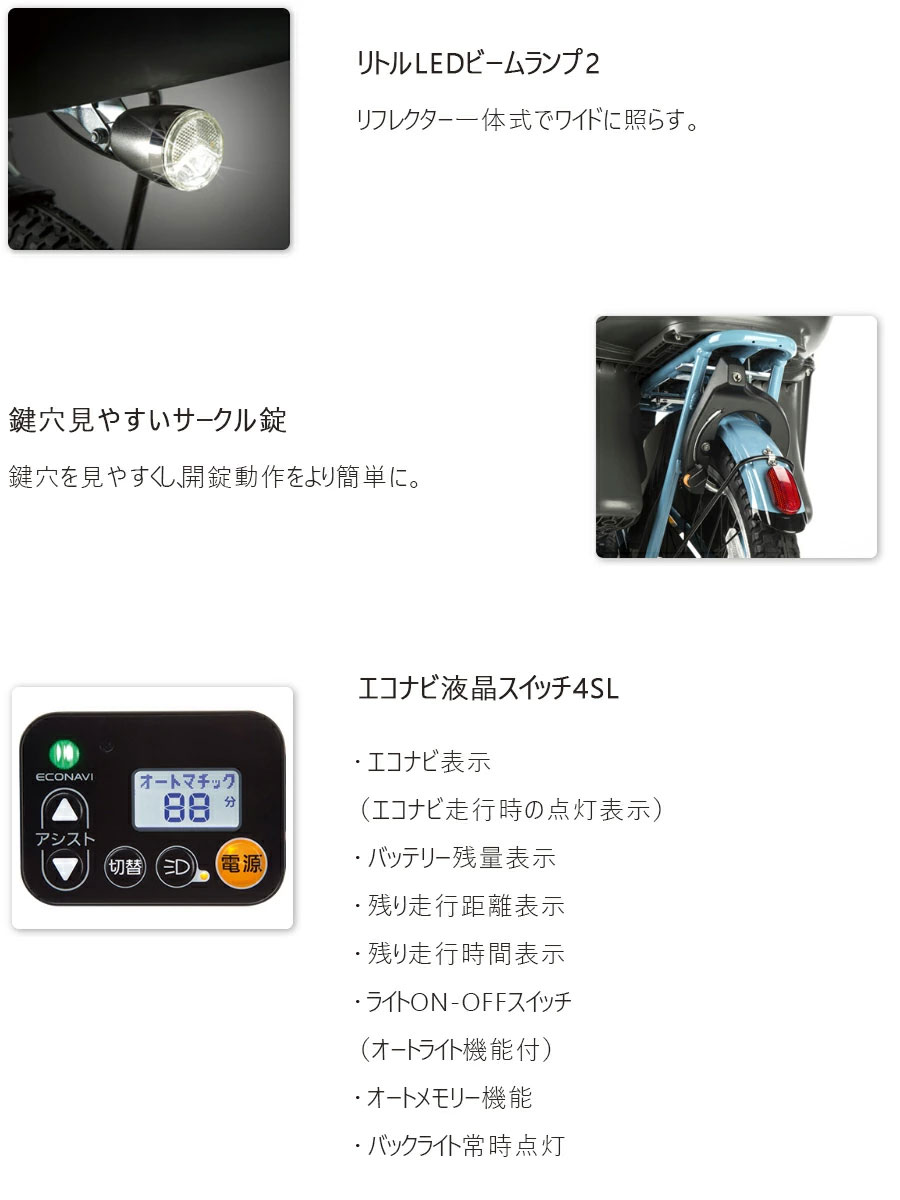 Panasonic 【店頭受取限定】パナソニック 2020年モデル ギュット