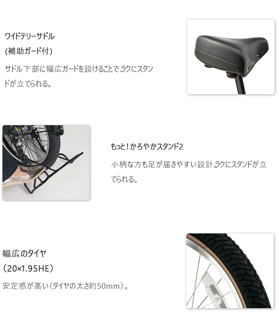 パナソニック　BE-ELFD032 引取り限定 Panasonic 【店頭受取限定】パナソニック 2020年モデル ギュット