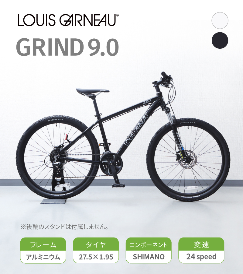 とっておきし福袋 在庫セール ルイガノ グラインド8.0 LG BLACK 26インチ マウンテンバイク LOUIS GARNEAU GRIND8.0 