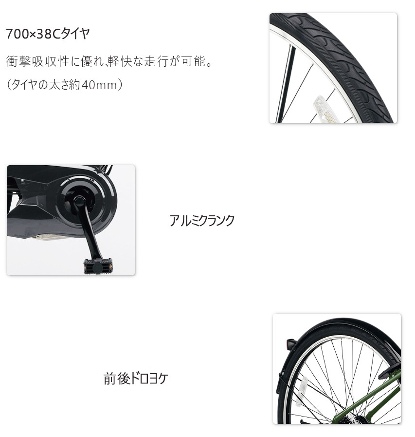 PANASONIC 「パナソニック」 ベロスター BE-ELVS772 2020年モデル 電動アシスト自転車 IT81UKM6VPS0 Panasonic（パナソニック） 2020年モデル ベロスター 電動アシスト e