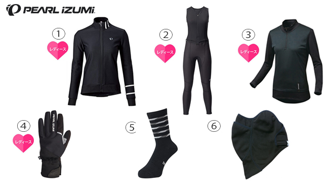 パールイズミ（PEARL IZUMI） ウィンドブレーク クイック ビブ タイツ