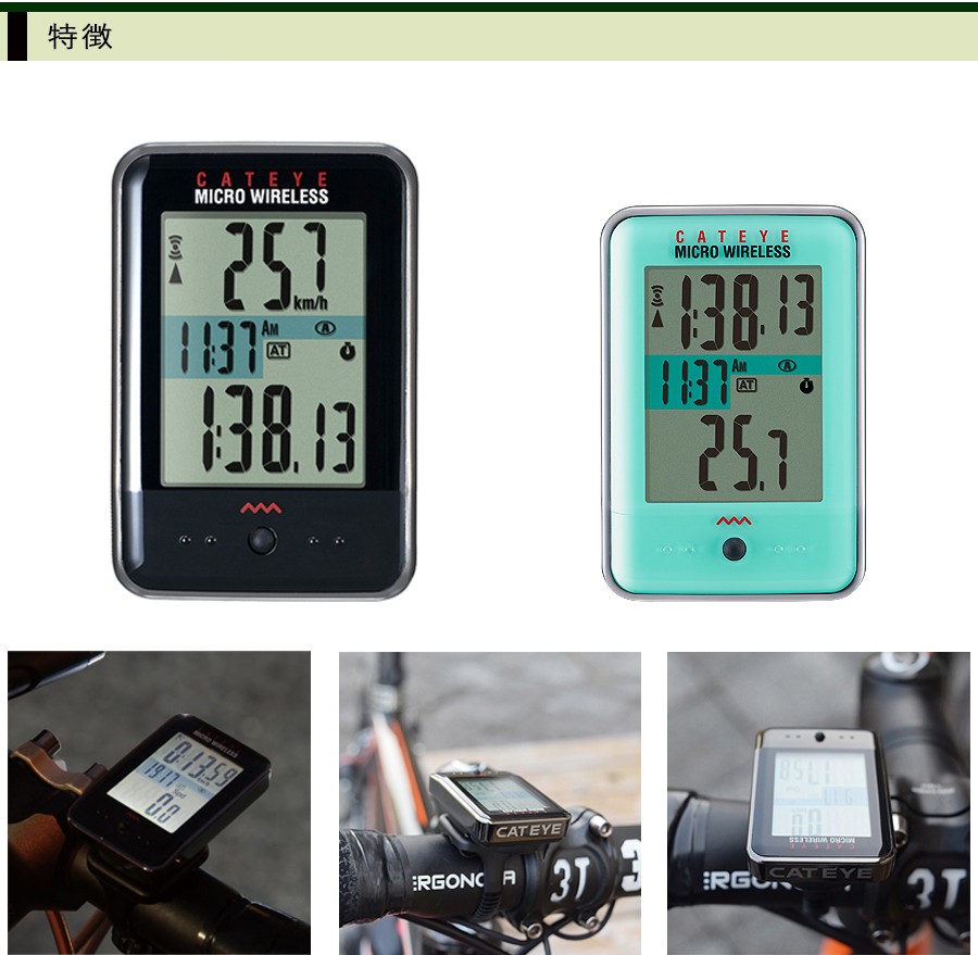 CATEYE CATEYEキャットアイアウトレットMICRO WIRELESS マイクロ