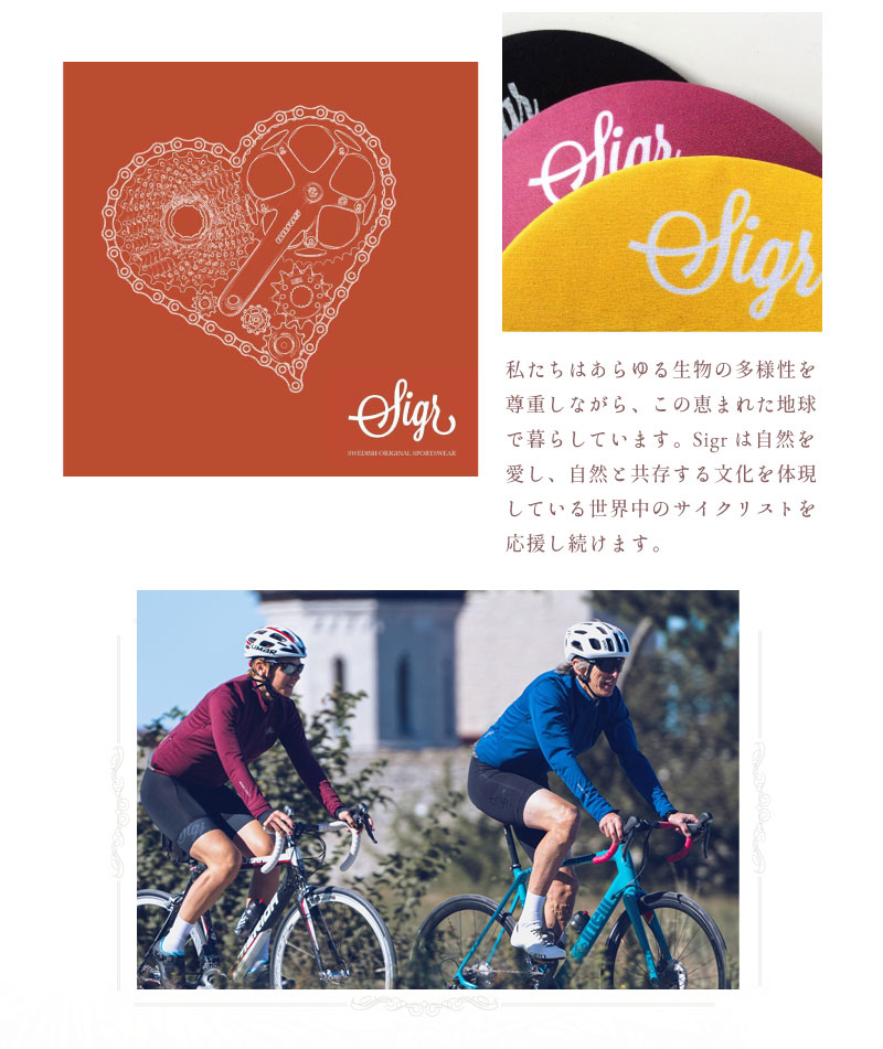 【東大】EX058 シーガー Sigr CIKOLIA レディース 半袖 サイクルジャージ 紺 S Sサイズ