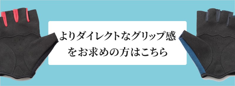 LIBIQ（リビック）カーボンボトルケージ・ノーマルボトル用