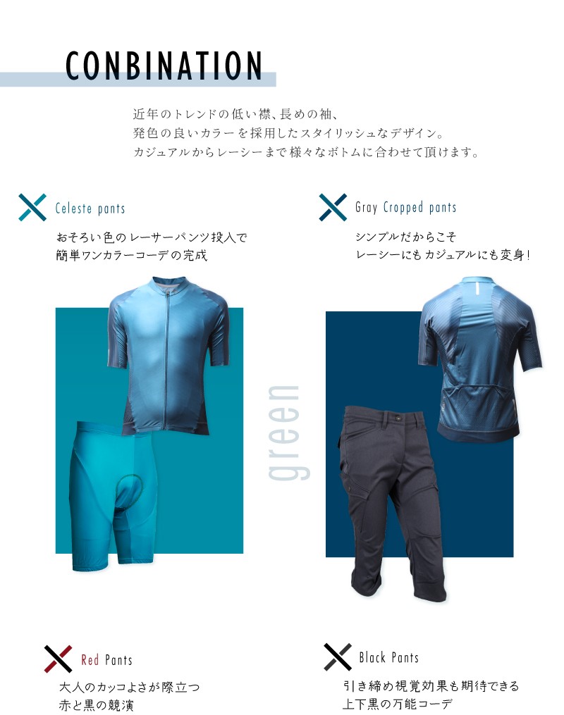 発色の良いカラー,サイクルジャージ,半袖,メンズ,春夏,自転車,ロードバイク,ロングライド,サイクルウェア,サイクリング,LIBIQ（リビック）