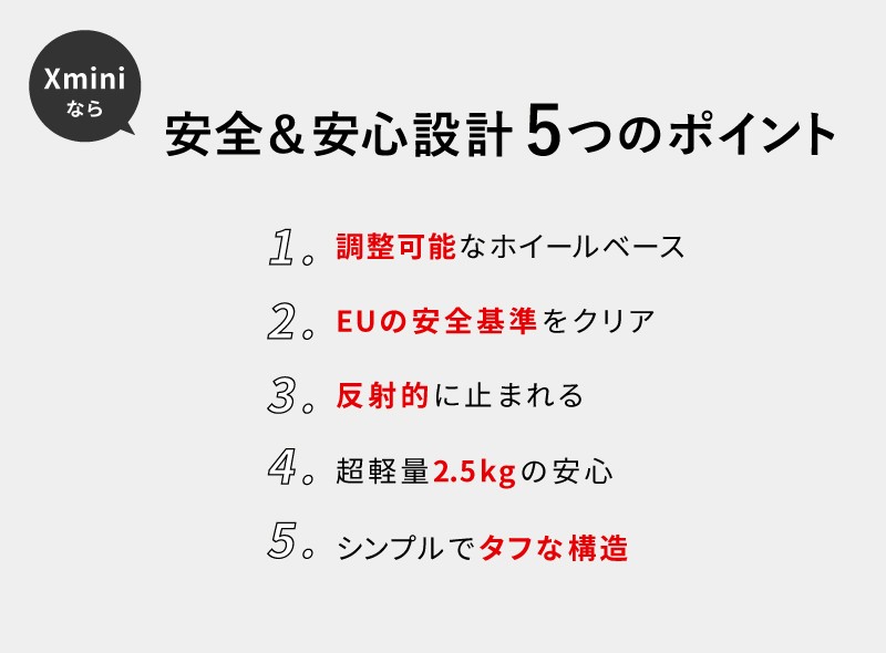 キックバイク,ストライダー,安全安心設計,2歳から,5歳まで,ペダルなし