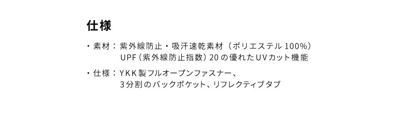 仕様、半袖ジャージ、KAPELMUUR（カペルミュール）、ロードバイク、送料無料、在庫あり、自転車