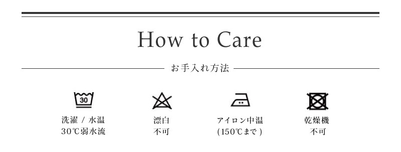 お手入れ方法、半袖ジャージ、KAPELMUUR（カペルミュール）、ロードバイク、送料無料、在庫あり、自転車