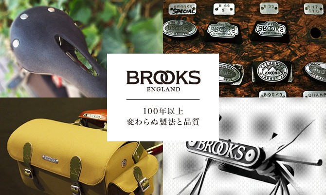 ブルックス B33 UNIQUE B-33 ユニークライン CHROME BROOKS送料無料