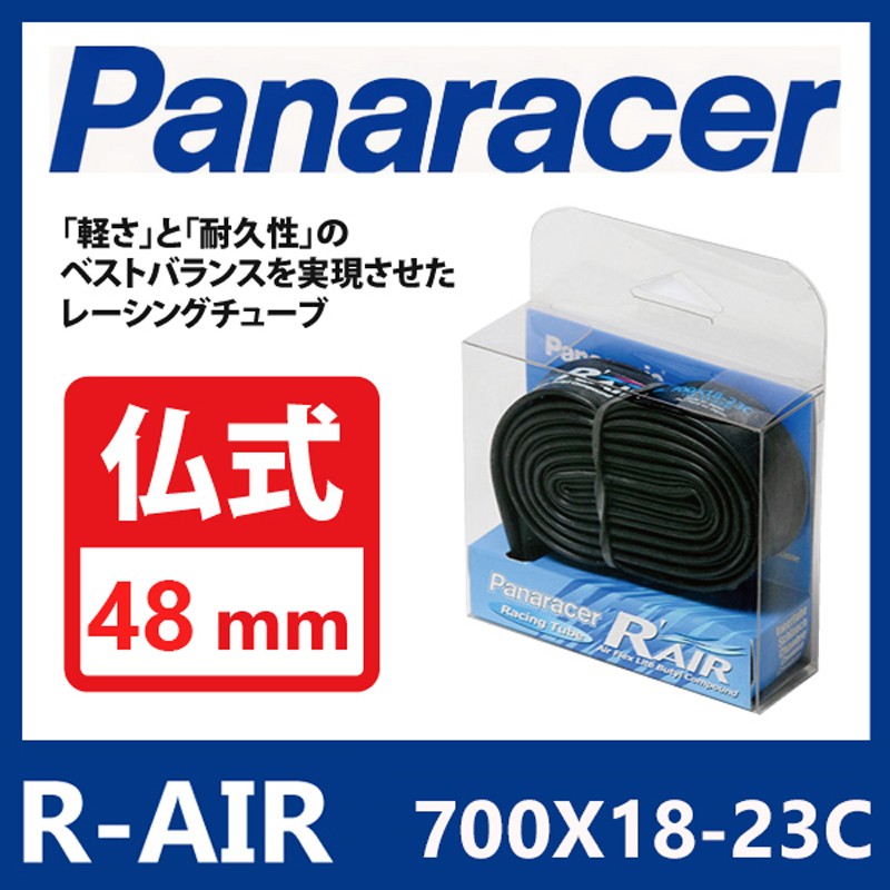 シマノ WH-RX010 ブラック フロントのみ OLD：100mm 700C