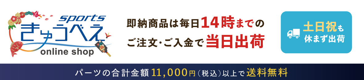 レビューコンテスト・お客様の声一覧 - 自転車のQBEI Yahoo!店 - 通販