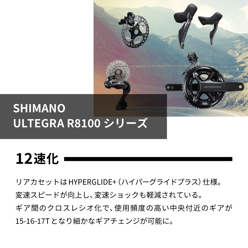 シマノ R8170 ULTEGRA Di2 アルテグラDi2 ディスクブレーキ 初回 シマノ R8170 ULTEGRA Di2 アルテグラDi2 ディスクブレーキ 初回