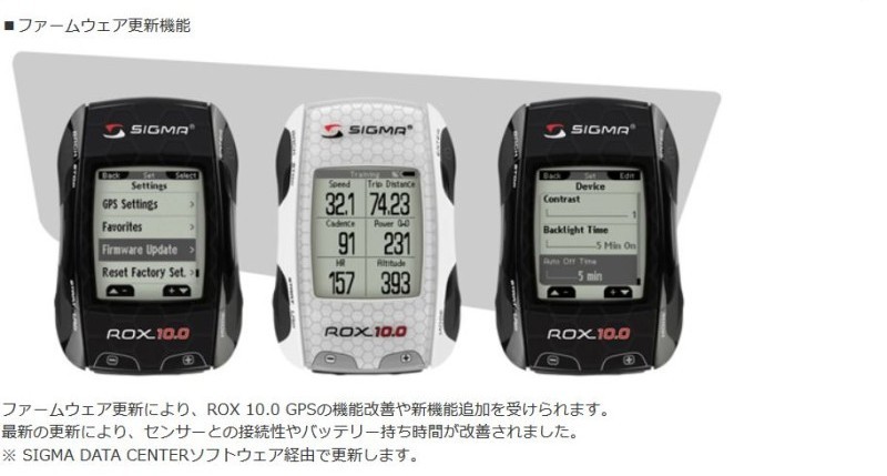 シグマ ROX10.0GPS BASIC 本体のみ（センサー別） GPSナビ搭載モデル トラックナビゲーション機能付き SIGMA送料無料 :  pc-sgmsp-gpsbkbc : 自転車のQBEI Yahoo!店 - 通販 - Yahoo!ショッピング