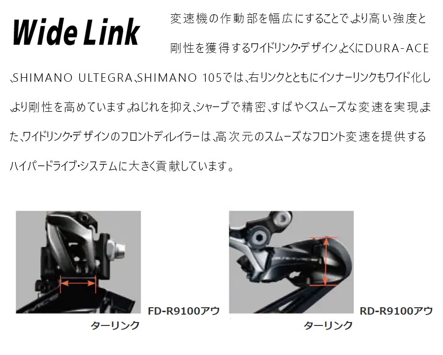 シマノ FD-R9100 フロントディレーラー 直付 2x11S DURA-ACE 