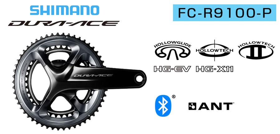 シマノ FC-R9100-P クランクセット パワーメーター内蔵 50×34T