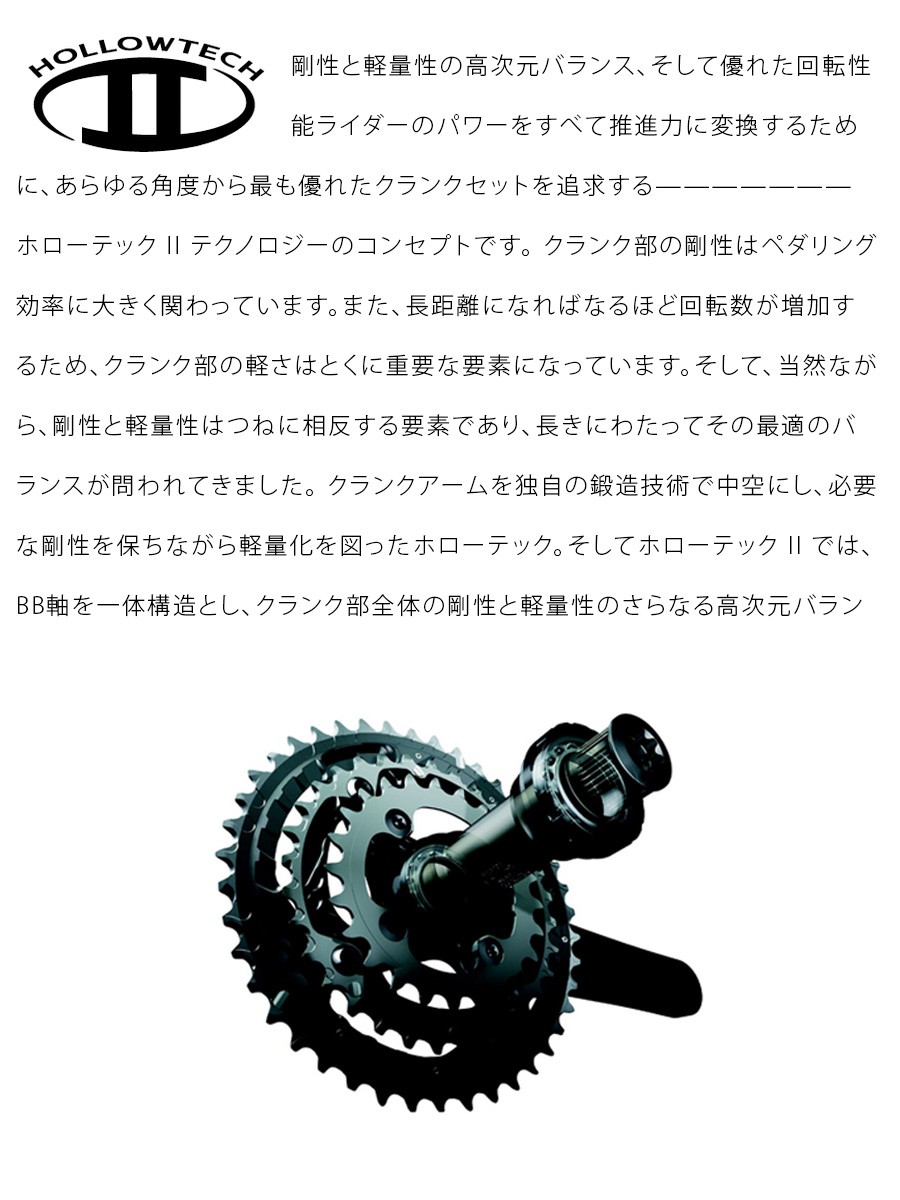 シマノ デュラエース クランク パワーメーター 11速 FC-R9100-P Amazon | シマノ FC-R9100-P パワーメーター内蔵 52X36T 172.5mm