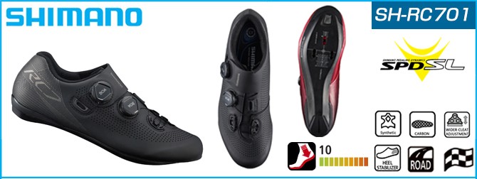 SHIMANO RC7 （SH-RC701） SPD-SLビンディングシューズ SHIMANO （シマノ）ビンディングシューズ SH-RC701（RC7）