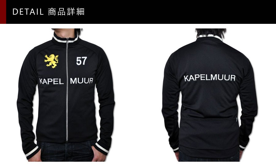 KAPEL MUUR ウィンターサーモレトロジャケット Lサイズ