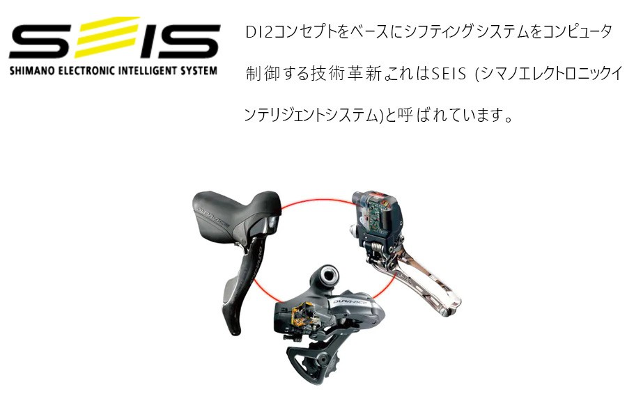 シマノ RD-R9150 リアディレーラー Di2 ショートケージ 最大30T 11S 