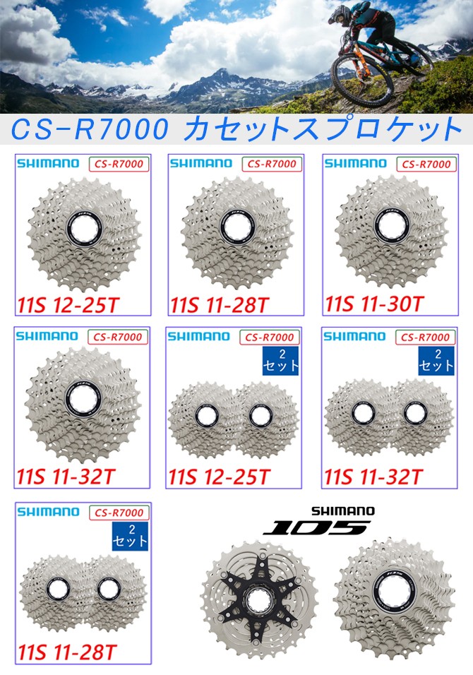 超特価SALE開催 シマノ SHIMANO リペアパーツ 20TギアB 11-32T用 CS-5800 Y1PJ20100  discoversvg.com