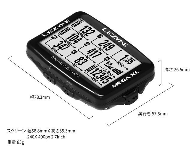 LEZYNE 「レザイン」 MEGA XL GPS サイクルコンピューター