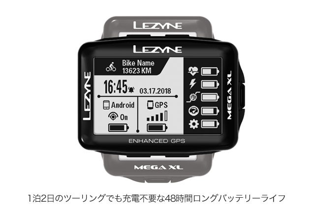 レザイン MEGA XL GPS （メガXL GPS）GPSナビサイクル