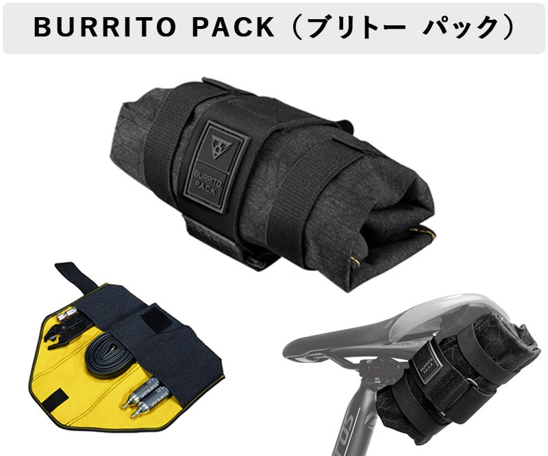 トピーク BURRITO PACK （ブリトー パック） TOPEAK : pi-343482