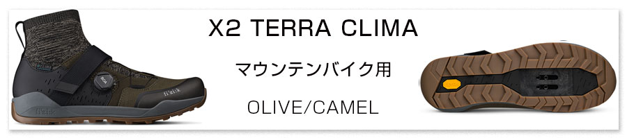 X2 TERRA CLIMA