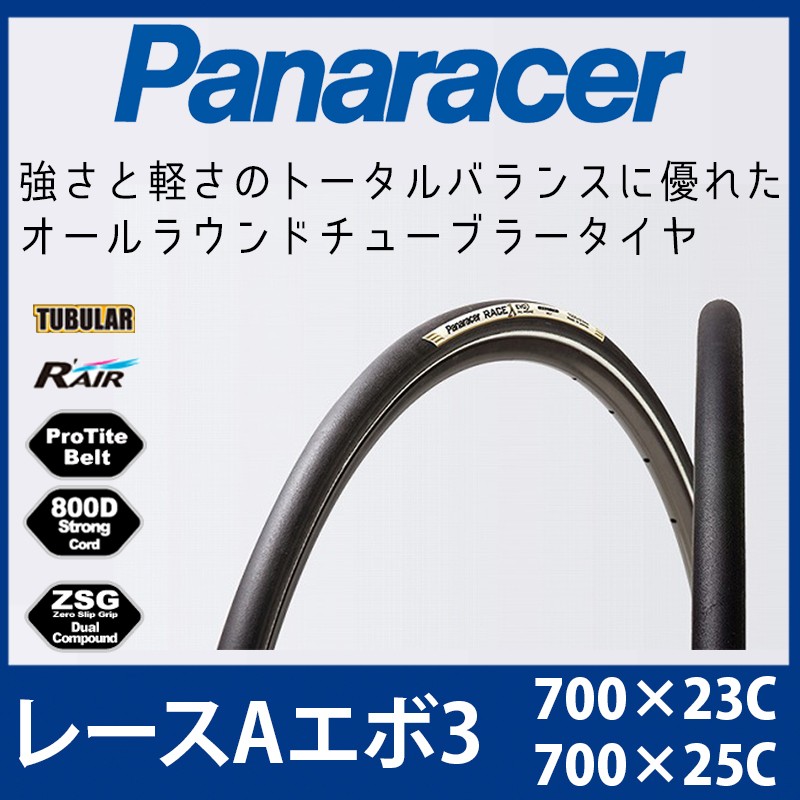 シマノ WH-RX010 ブラック フロントのみ OLD：100mm 700C